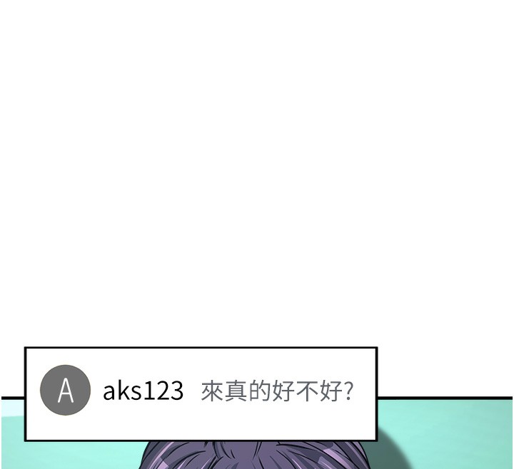 公務員的桃色副業第3話-情色公務員角色扮演
