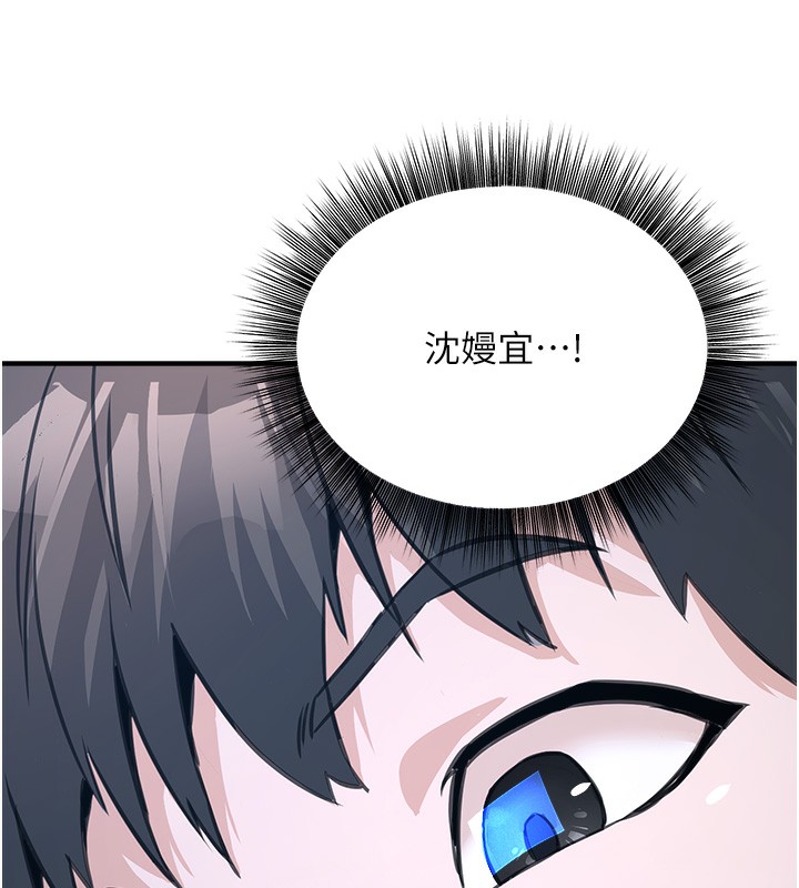 公务员的桃色副业第3話-情色公務員角色扮演