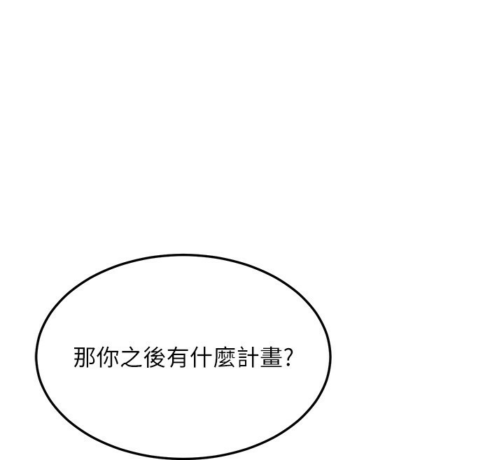 公务员的桃色副业第3話-情色公務員角色扮演
