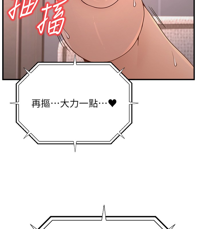公務員的桃色副業第3話-情色公務員角色扮演