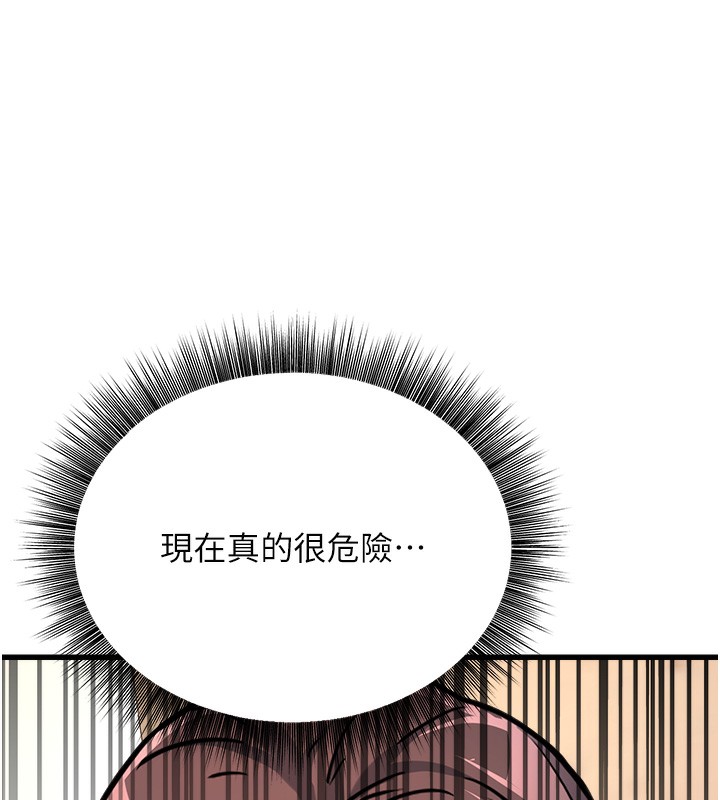 公務員的桃色副業第4話-忍不住在台上高潮