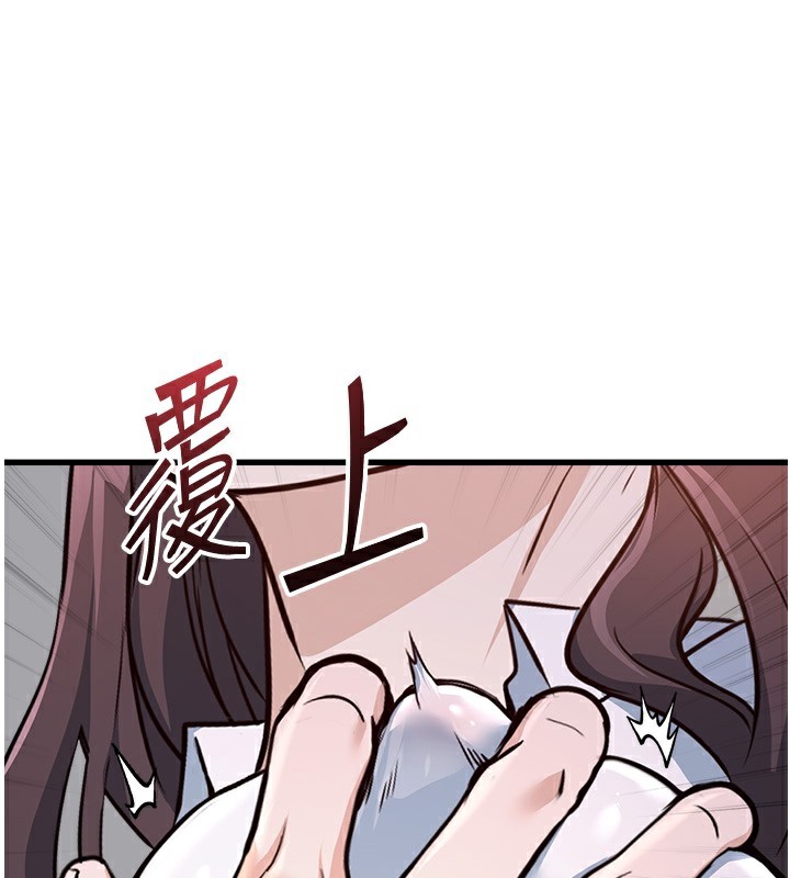 公务员的桃色副业第6話-放入跳蛋妳就會聽話了