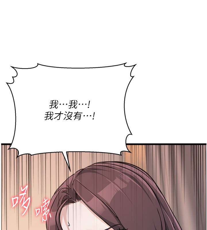公務員的桃色副業第6話-放入跳蛋妳就會聽話了
