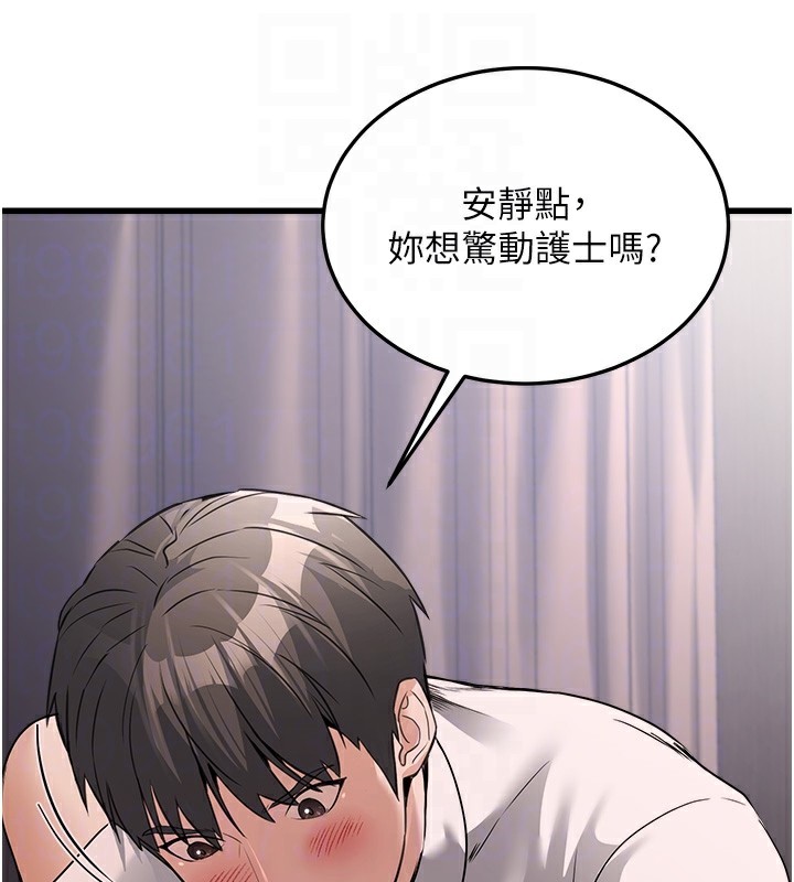 公务员的桃色副业第6話-放入跳蛋妳就會聽話了