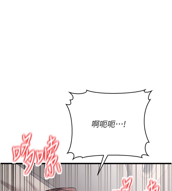 公务员的桃色副业第6話-放入跳蛋妳就會聽話了