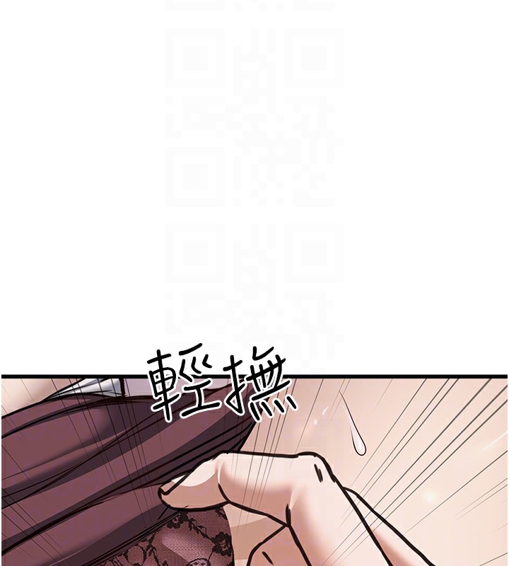 公务员的桃色副业第6話-放入跳蛋妳就會聽話了