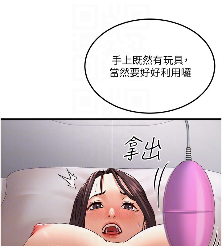 公务员的桃色副业第6話-放入跳蛋妳就會聽話了
