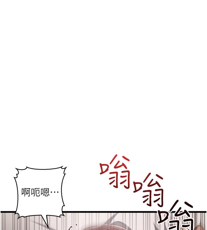 公务员的桃色副业第6話-放入跳蛋妳就會聽話了