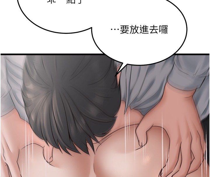 公务员的桃色副业第7話-我的內衣性感嗎?