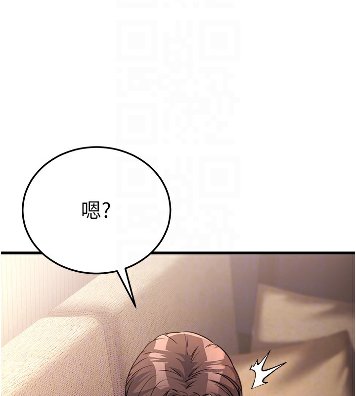 公务员的桃色副业第7話-我的內衣性感嗎?