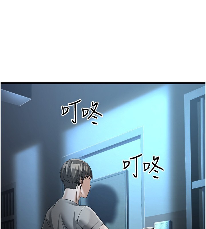 公務員的桃色副業第7話-我的內衣性感嗎?