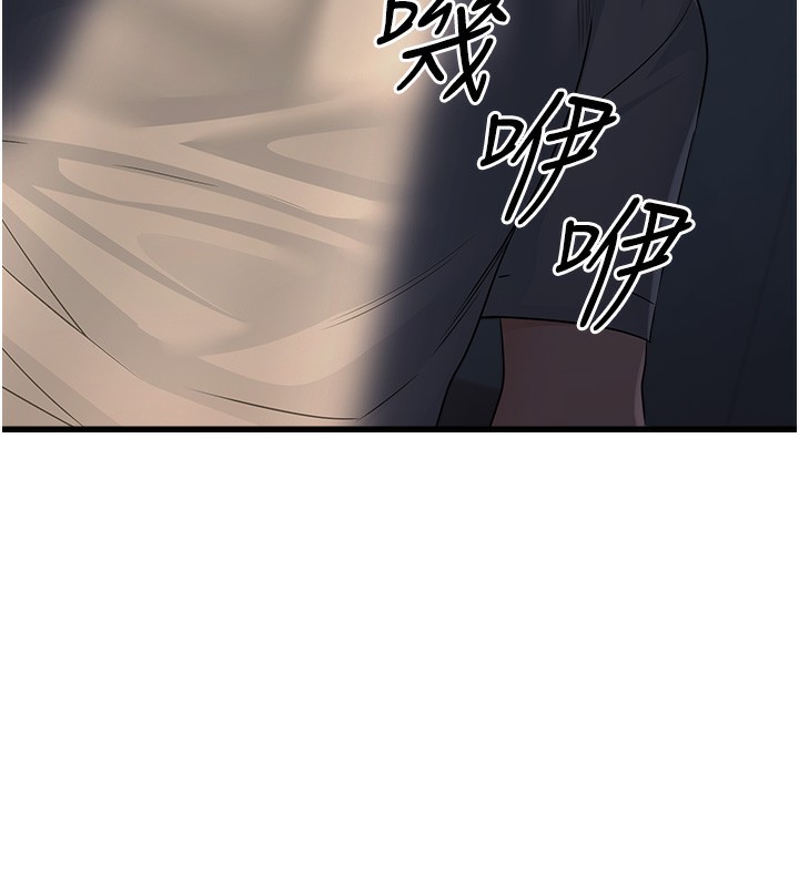 公務員的桃色副業第7話-我的內衣性感嗎?