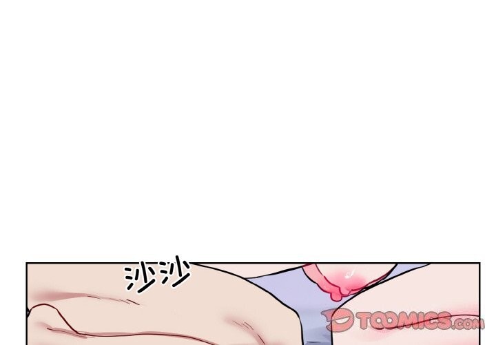 撕开冰山女神的面具第15話