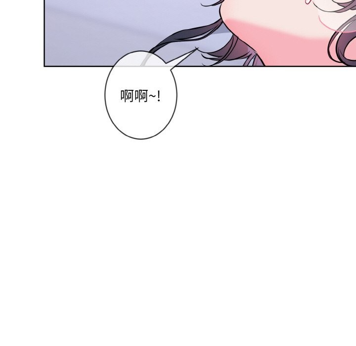 撕开冰山女神的面具第15話