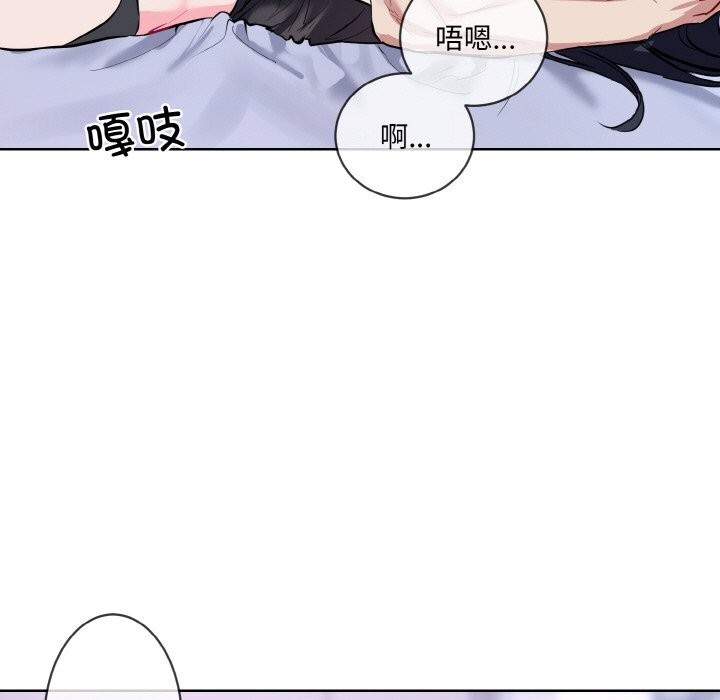 撕开冰山女神的面具第15話