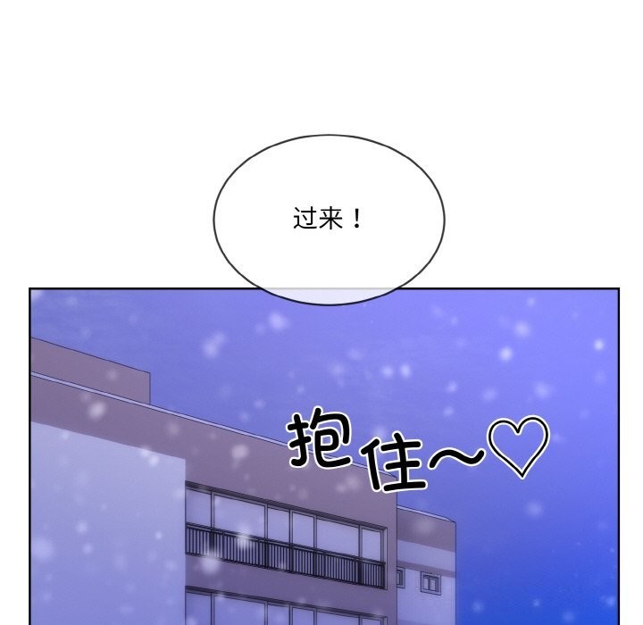 撕开冰山女神的面具第15話