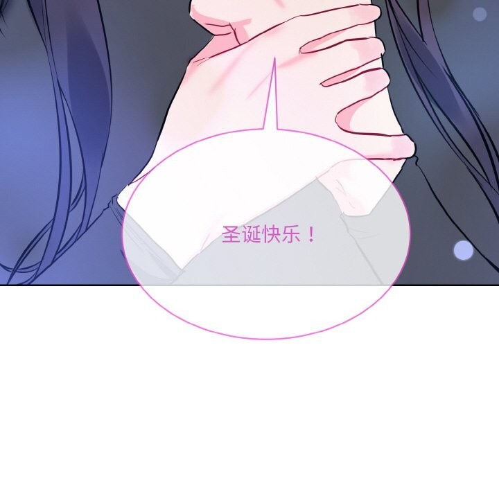 撕开冰山女神的面具第15話