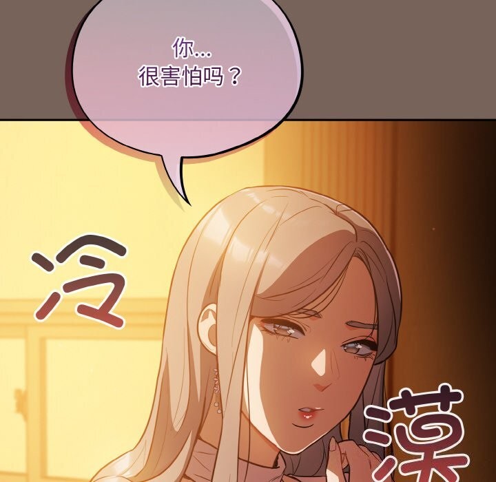 傻瓜病毒第11話