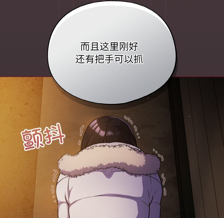 傻瓜病毒第11話
