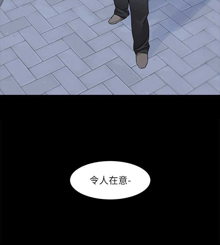 社團學姊第211話-李舒欣今天開始是第1天!