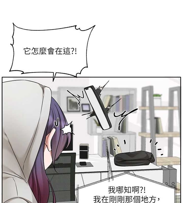 社團學姊第211話-李舒欣今天開始是第1天!