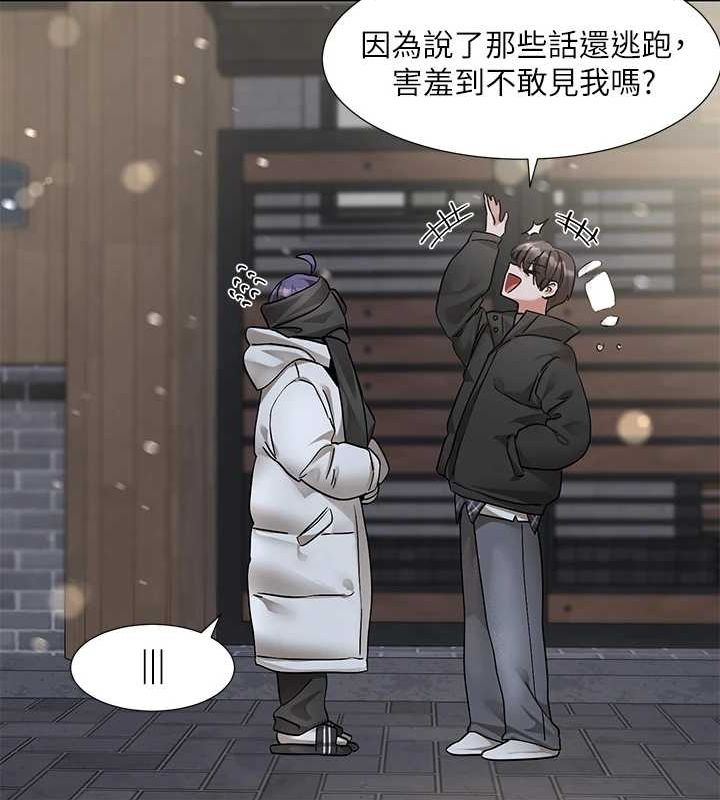 社團學姊第211話-李舒欣今天開始是第1天!
