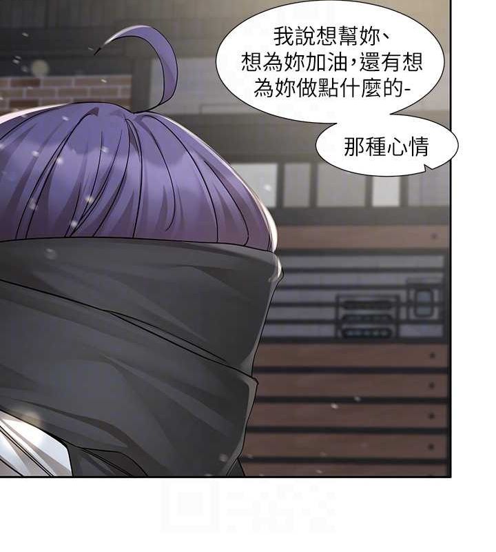 社團學姊第211話-李舒欣今天開始是第1天!