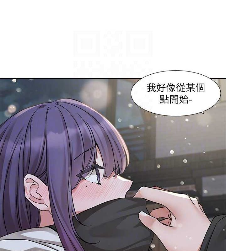 社團學姊第211話-李舒欣今天開始是第1天!