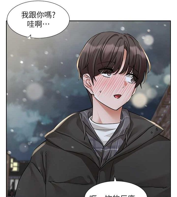 社團學姊第211話-李舒欣今天開始是第1天!
