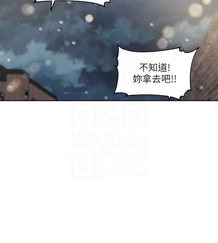 社團學姊第211話-李舒欣今天開始是第1天!