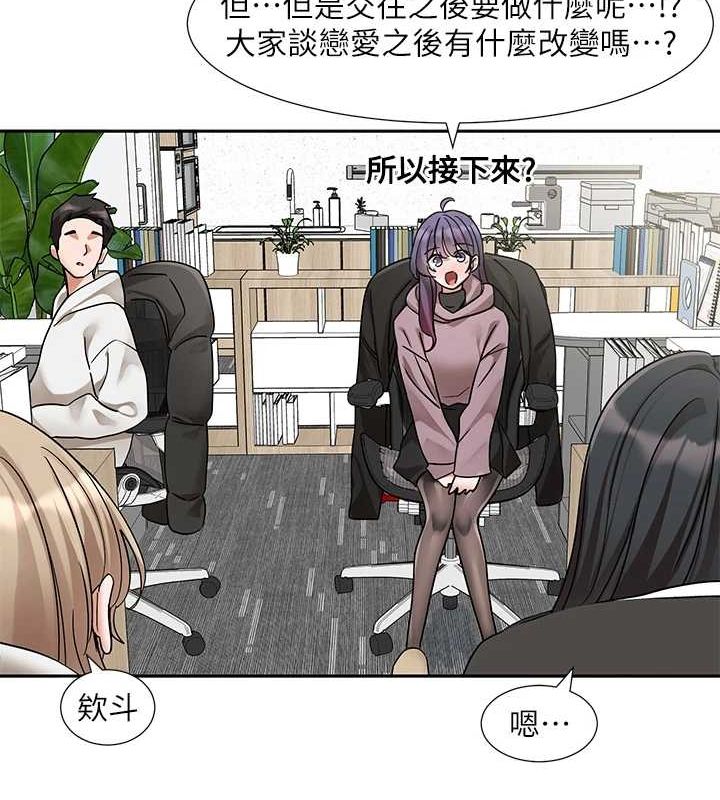 社团学姊第211話-李舒欣今天開始是第1天!