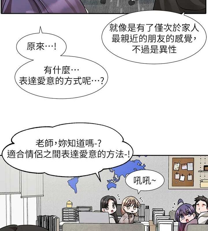 《社团学姊》第211话-李舒欣今天开始是第1天!