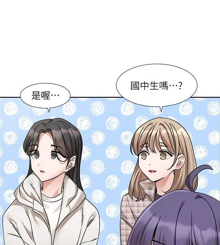 社團學姊第211話-李舒欣今天開始是第1天!
