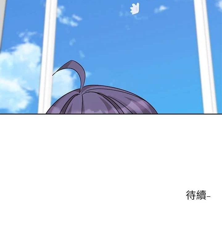 社团学姊第211話-李舒欣今天開始是第1天!
