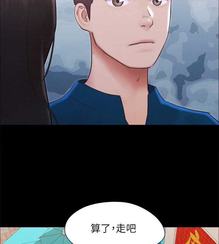 协议换爱(无码版)第155話-好想再感受一次