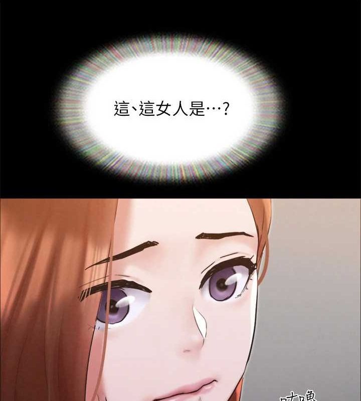 協議換愛(無碼版)第155話-好想再感受一次