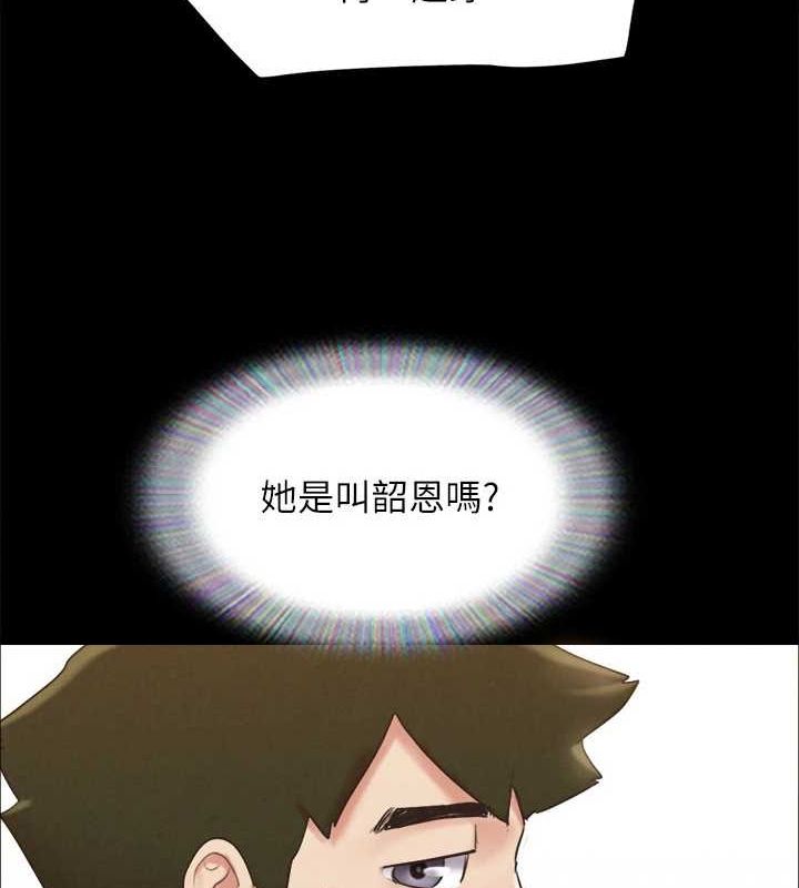 协议换爱(无码版)第155話-好想再感受一次
