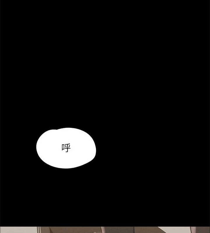 協議換愛(無碼版)第155話-好想再感受一次