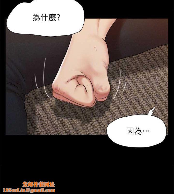 协议换爱(无码版)第156話-我不會讓你稱心如意