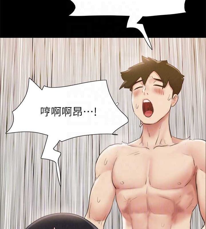 協議換愛(無碼版)第156話-我不會讓你稱心如意