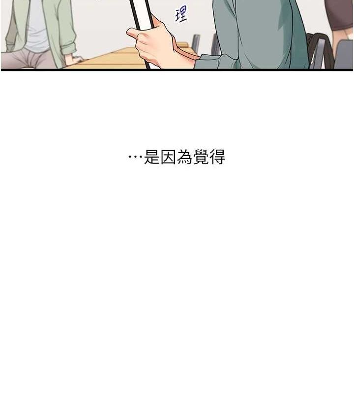 玩轉學姊第53話-夜半露奶濕一下&hearts;