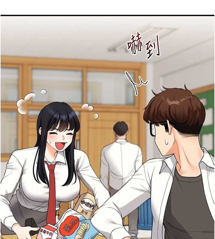 玩轉學姊第53話-夜半露奶濕一下&hearts;