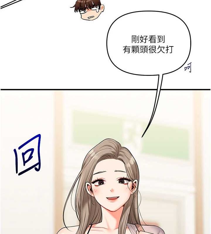 玩转学姊第53話-夜半露奶濕一下&hearts;