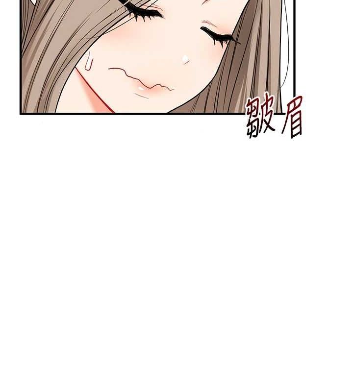 玩轉學姊第53話-夜半露奶濕一下&hearts;