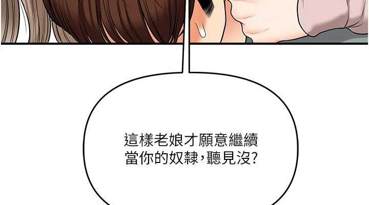 玩转学姊第53話-夜半露奶濕一下&hearts;