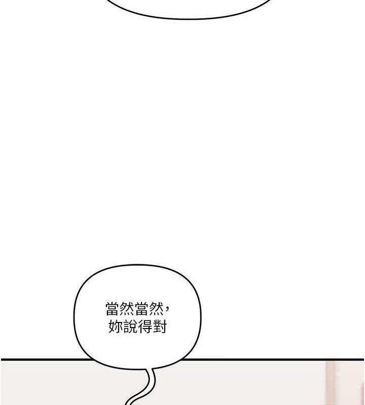 玩转学姊第53話-夜半露奶濕一下&hearts;