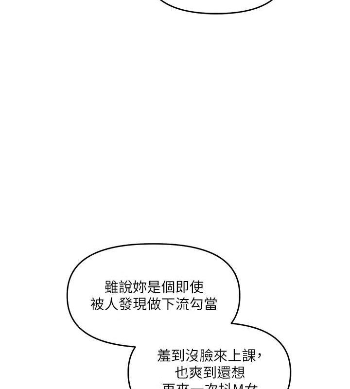玩轉學姊第53話-夜半露奶濕一下&hearts;