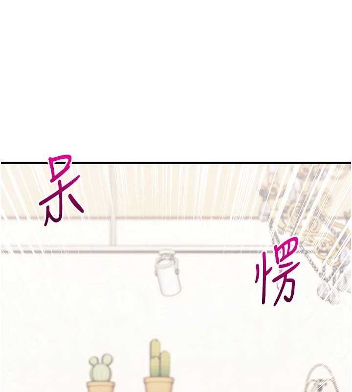 玩转学姊第53話-夜半露奶濕一下&hearts;