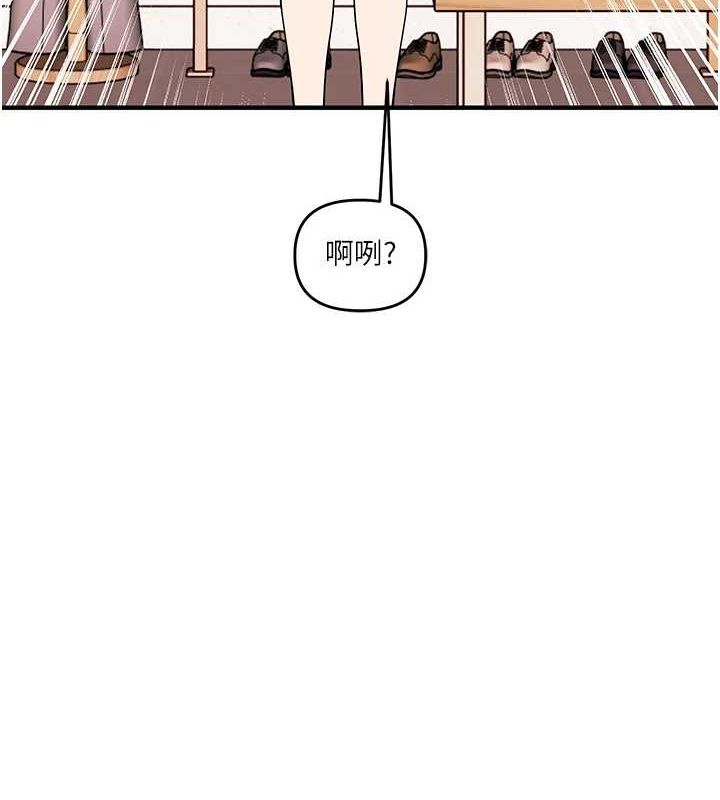 玩轉學姊第53話-夜半露奶濕一下&hearts;