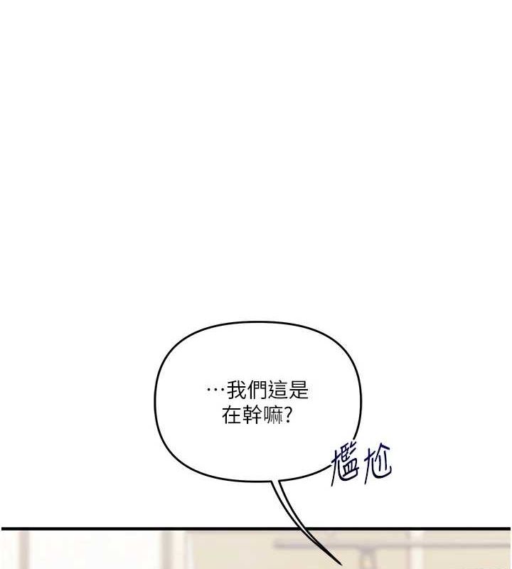 玩转学姊第53話-夜半露奶濕一下&hearts;